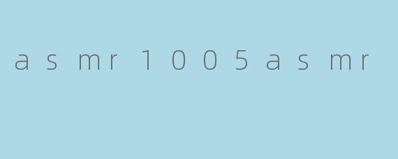 asmr1005asmr