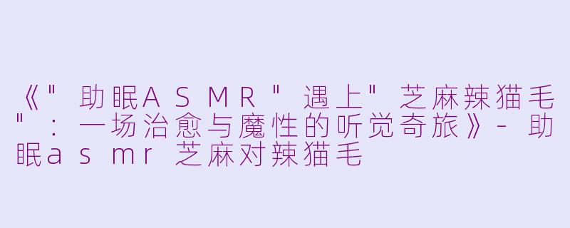 《