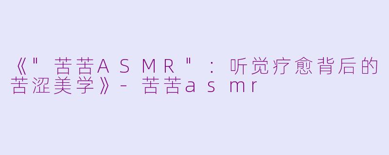《