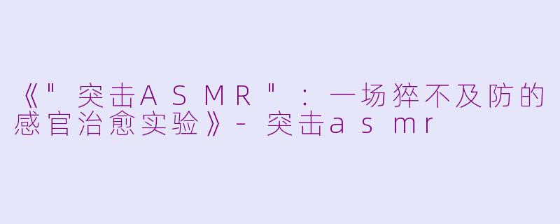 《