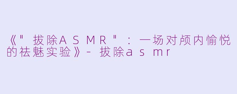 《