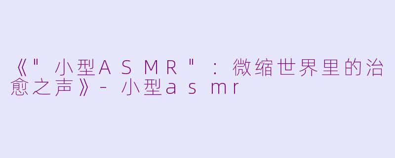 《