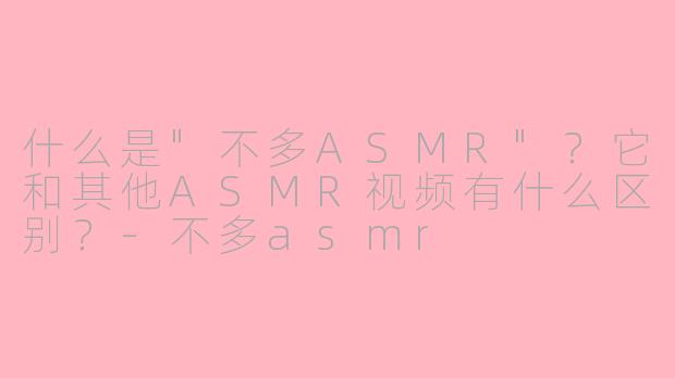 什么是