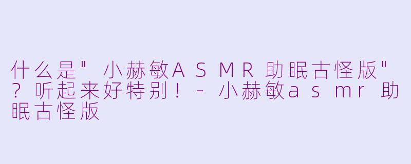 什么是