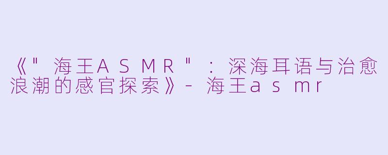 《
