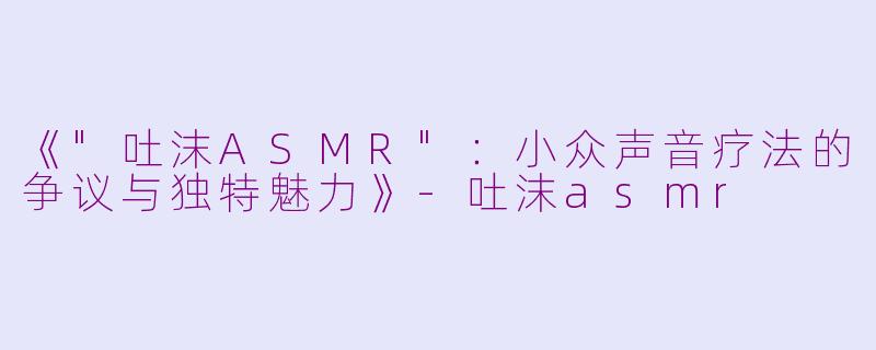 《