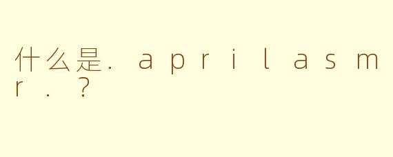什么是.aprilasmr.?