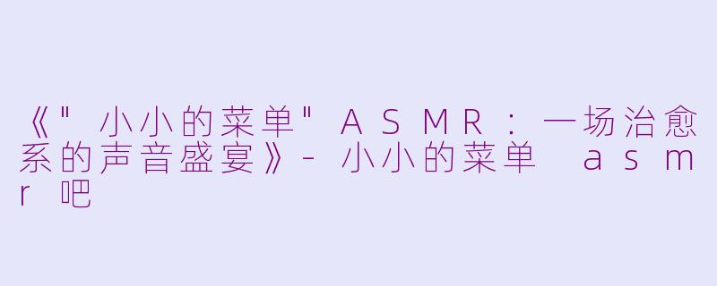 《