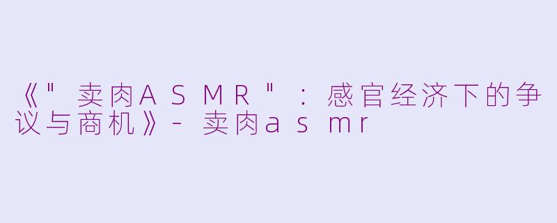 《