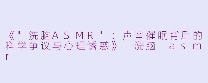 《