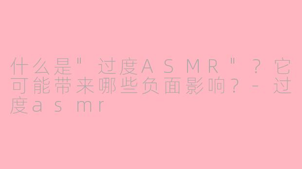 什么是