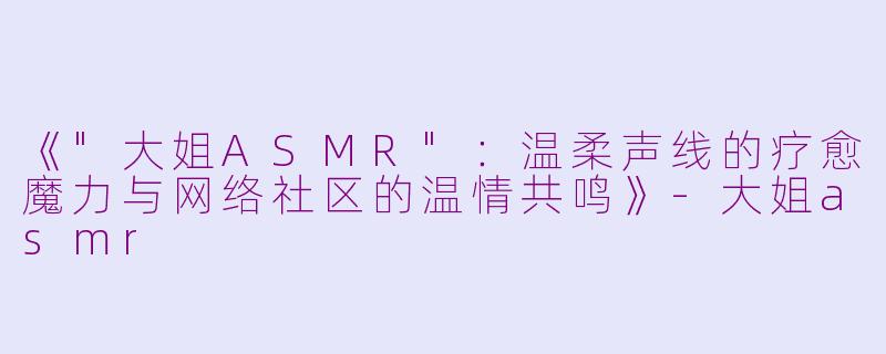 《