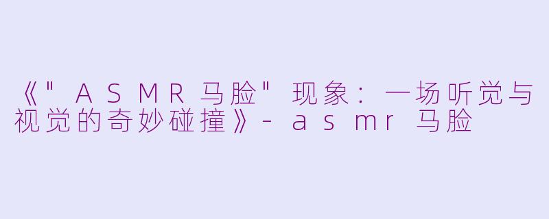 《
