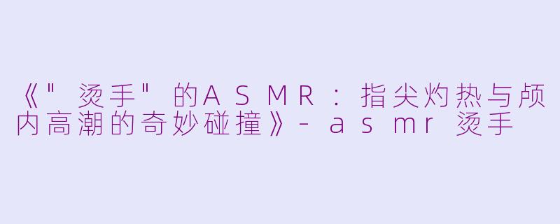 《