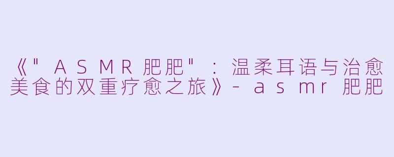 《