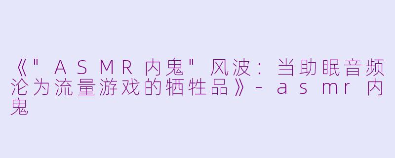 《