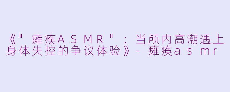《