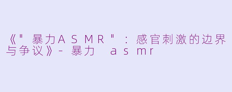 《