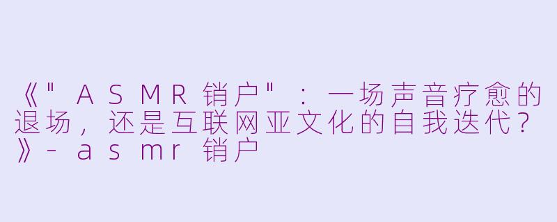 《