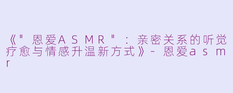 《