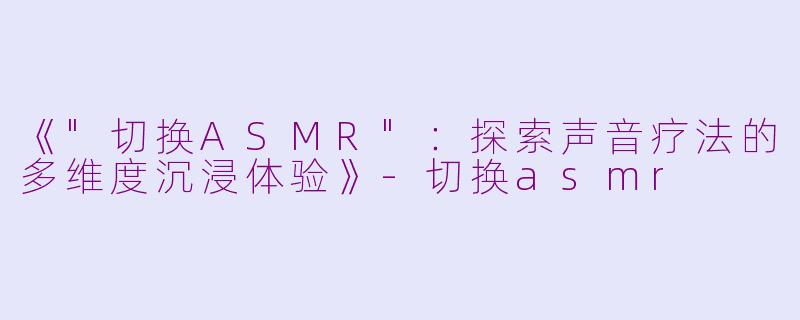 《