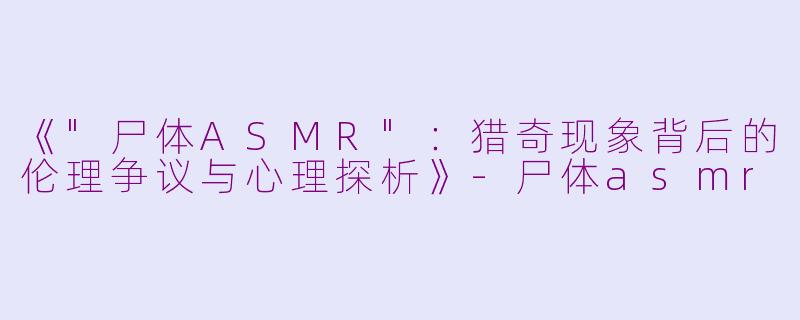 《