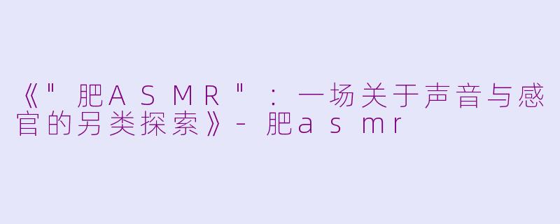 《
