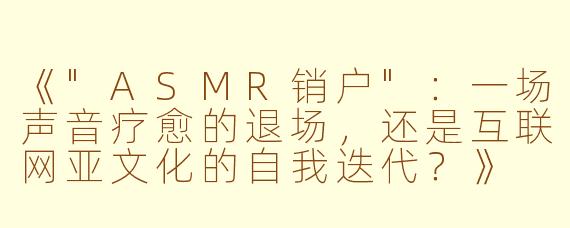 《