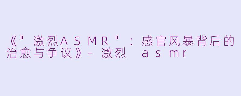 《
