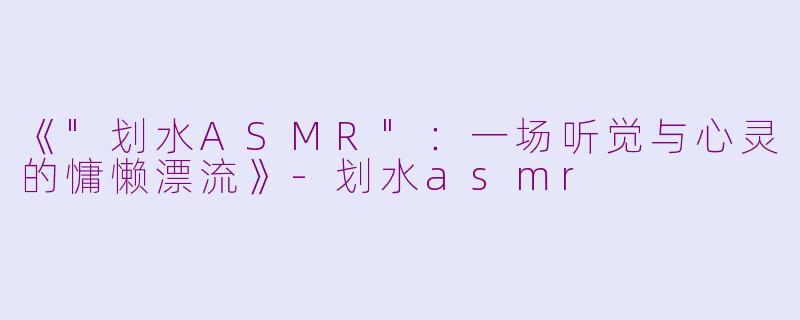 《