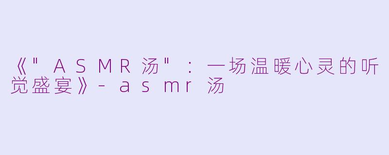 《