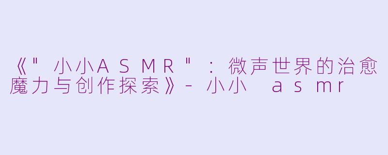 《