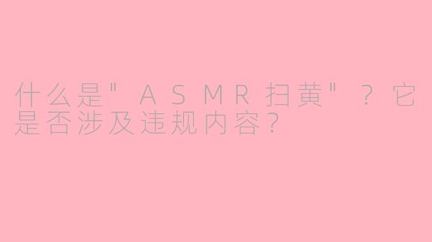 什么是