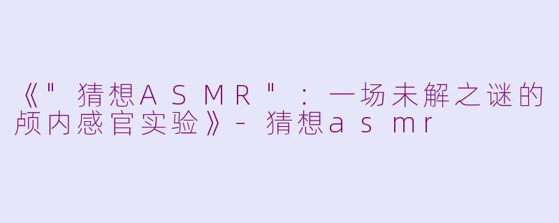 《