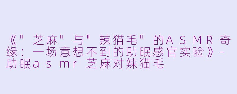 《