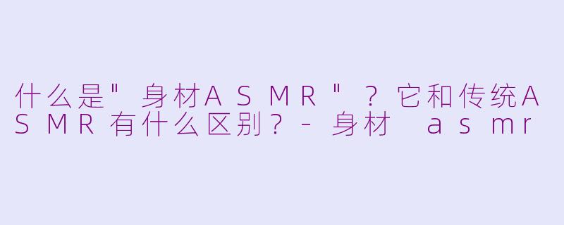 什么是