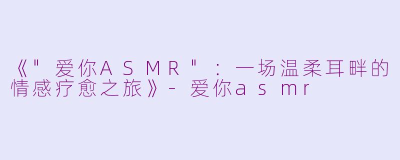 《