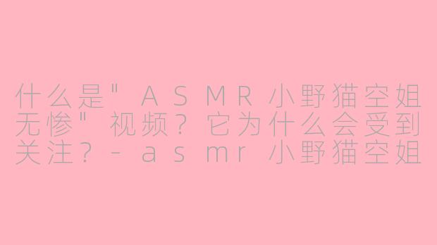 什么是