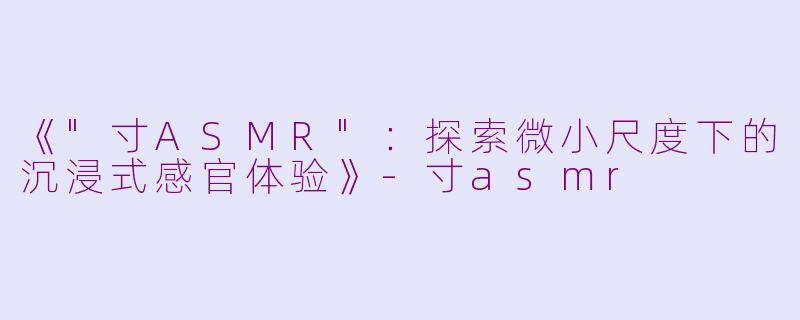 《