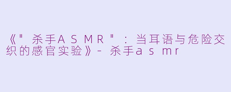 《