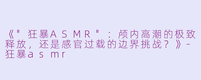 《