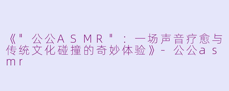 《