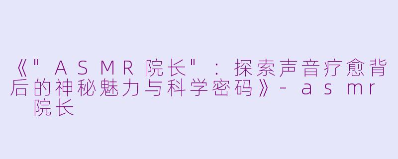 《