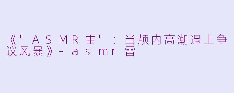 《