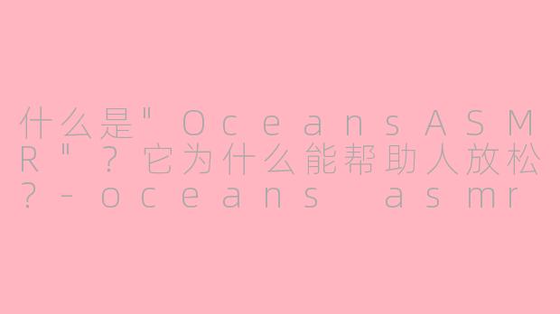 什么是