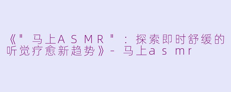 《