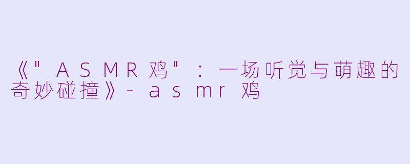 《