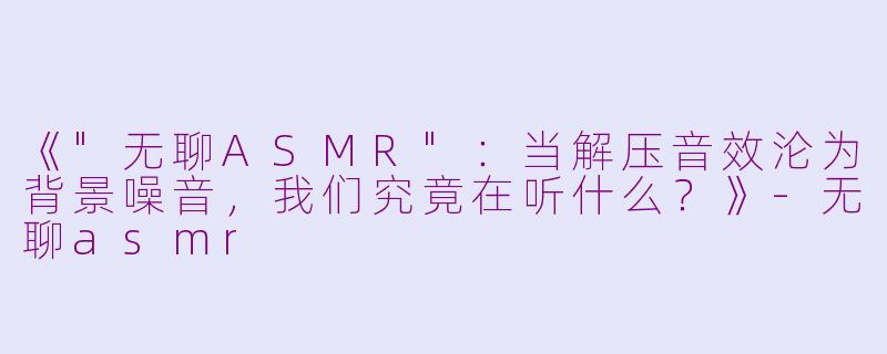 《