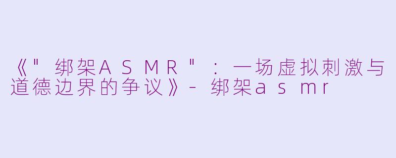 《