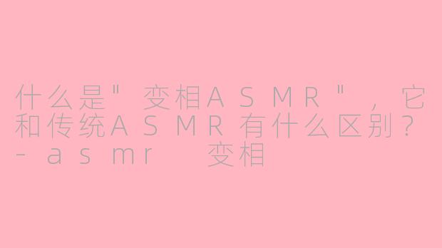 什么是
